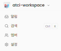 검색 메뉴 및 검색어 입력 화면