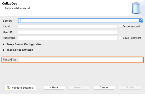 Repository settings: server, account, workspace