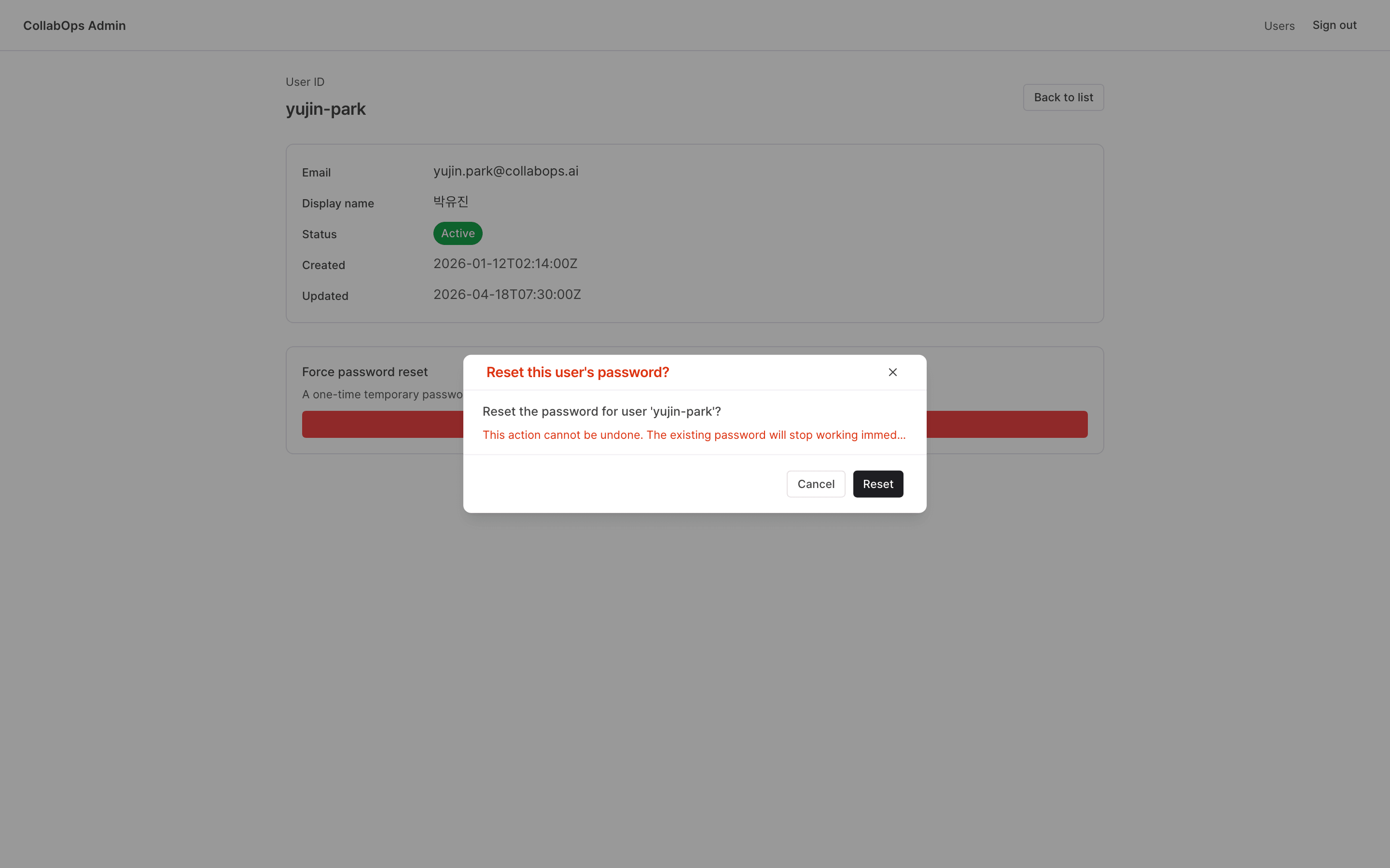 Password reset confirmation dialog