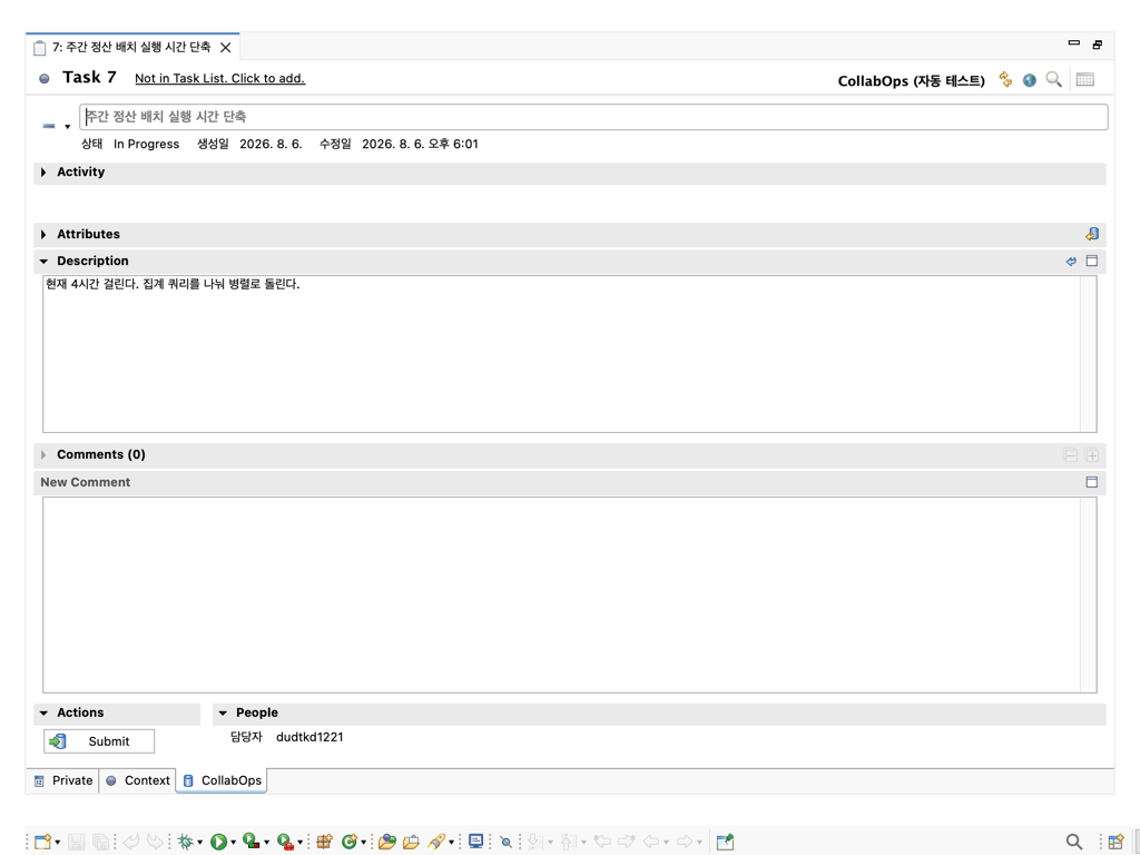 Issue editor with title, description, status and comments