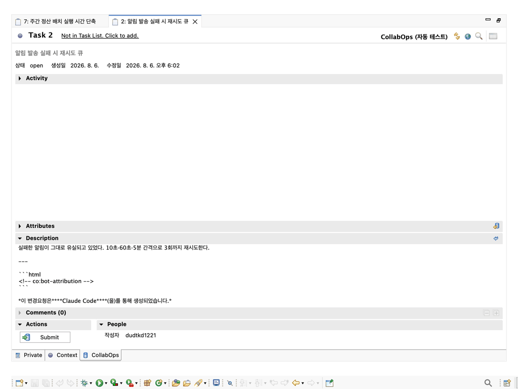 Change request editor
