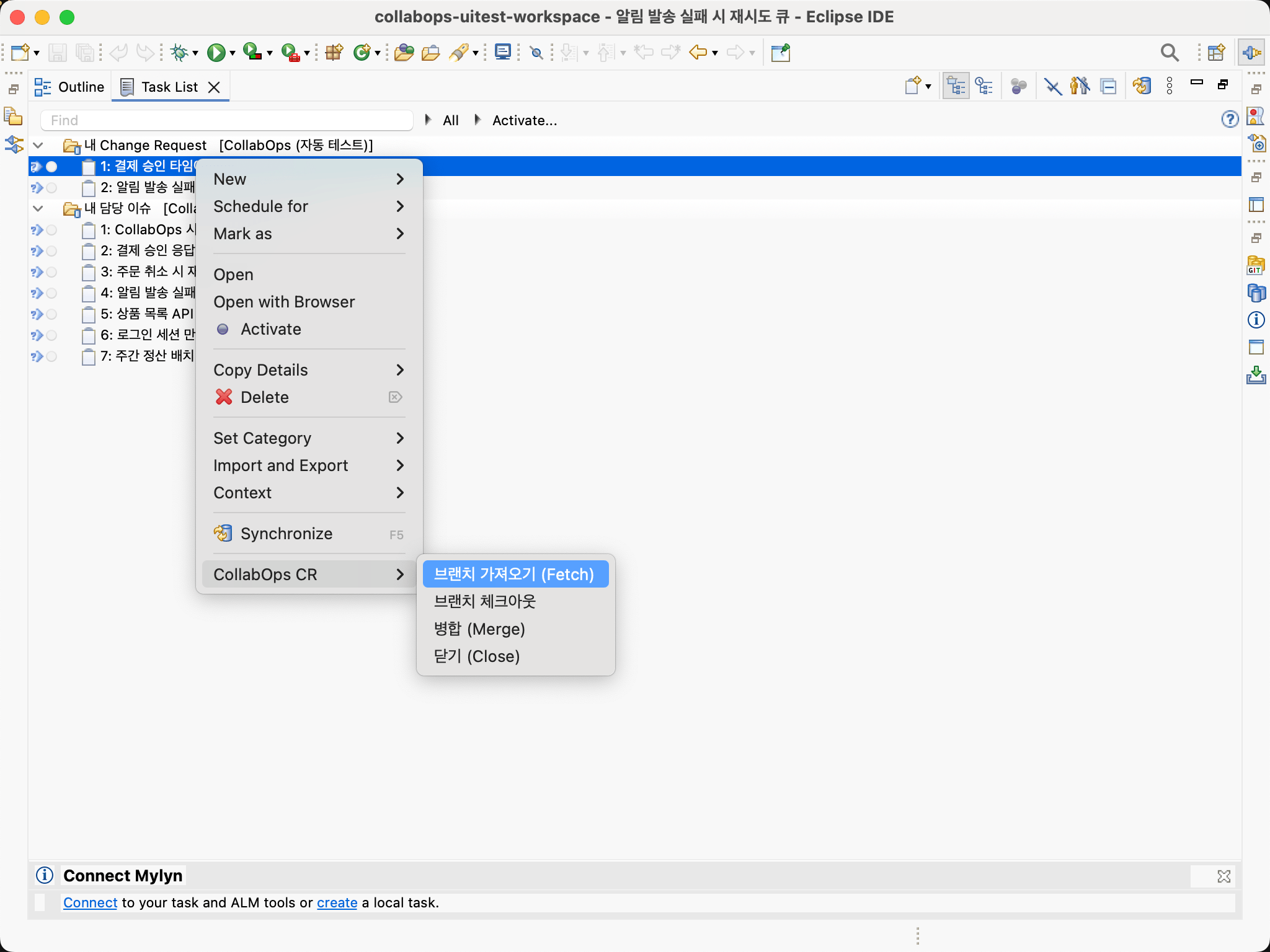 Change request context menu with fetch, checkout, merge and close