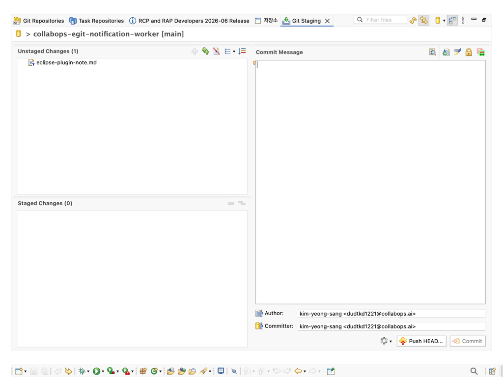Git Staging view with changed files, commit message and push button