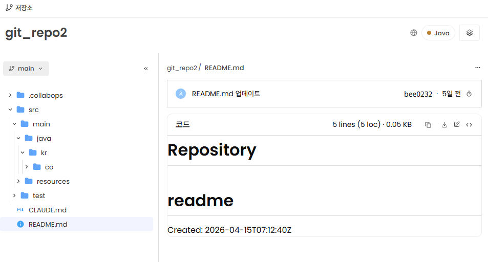 파일/폴더 소스코드 확인 화면