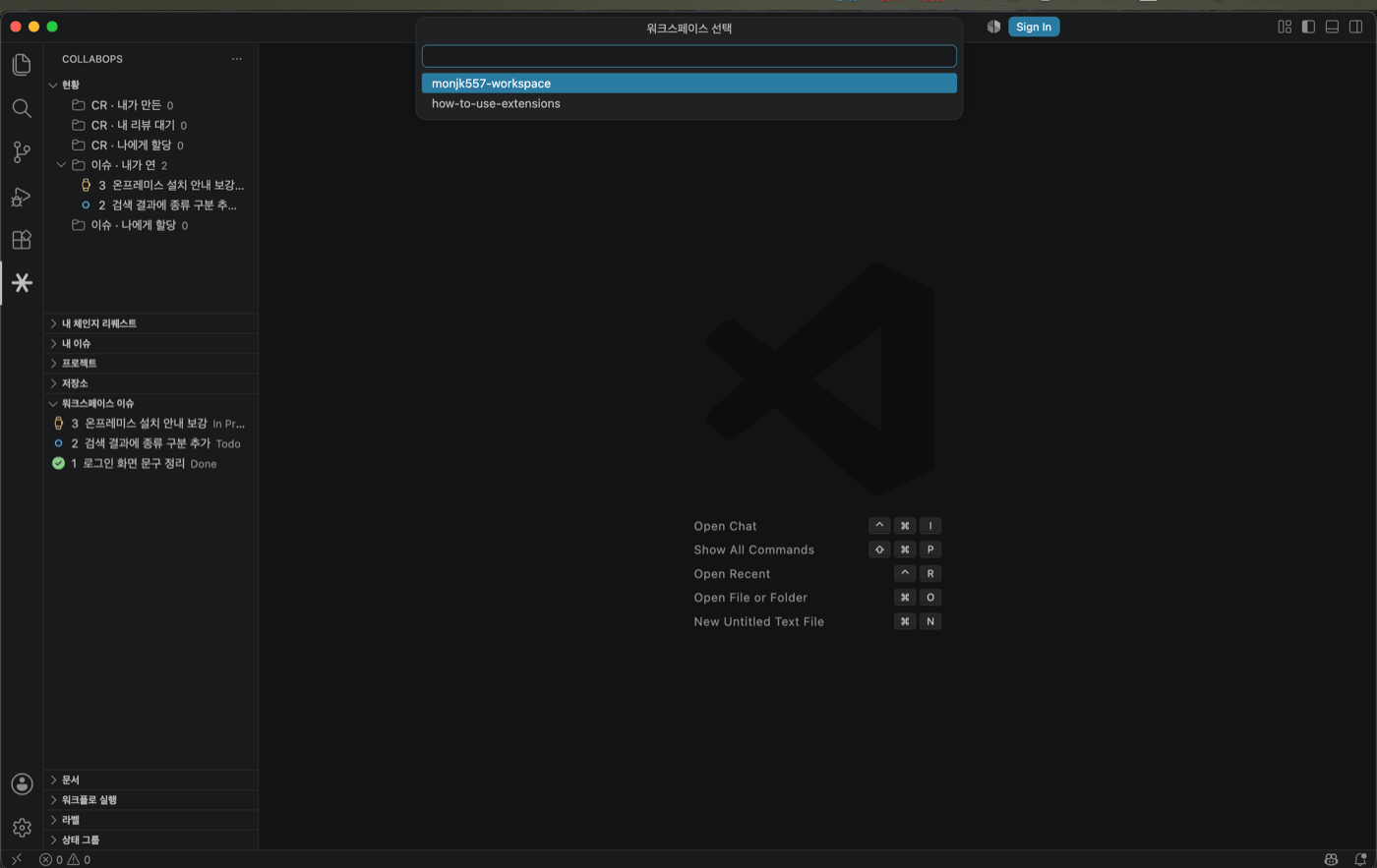 Workspace picker