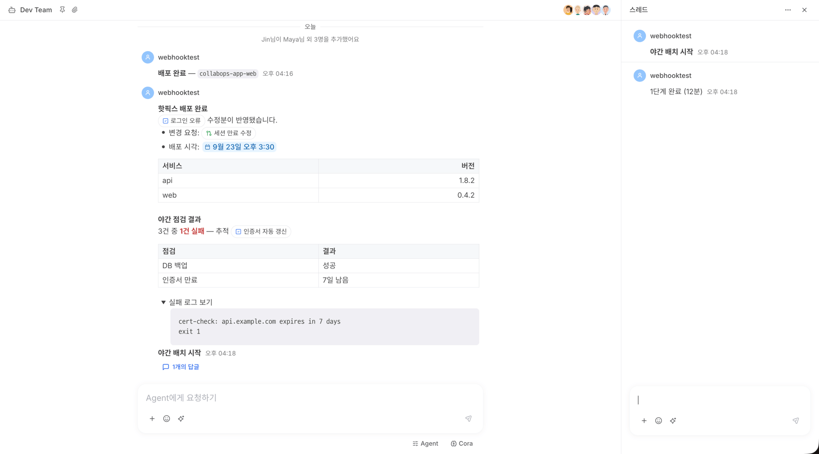 A 1 reply link under the parent and the reply in the thread panel on the right